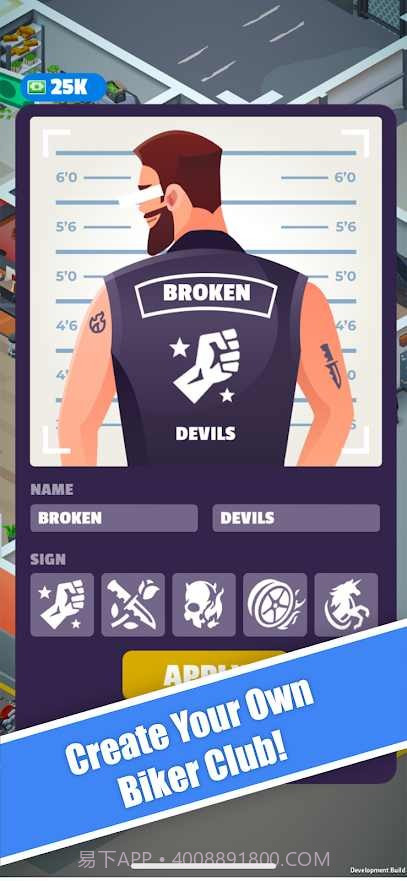 自行车俱乐部大亨截图2