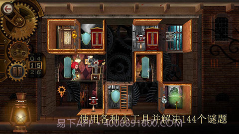 rooms截图2