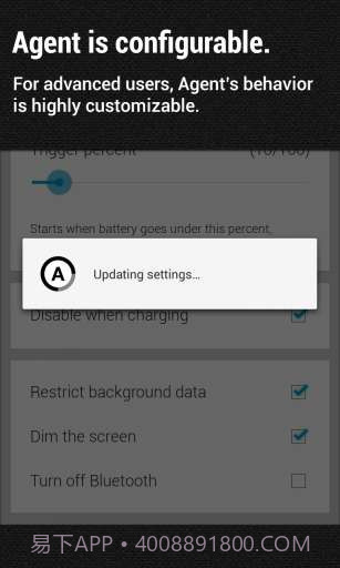 Agent智能助理截图2 Agent智能助理截图2