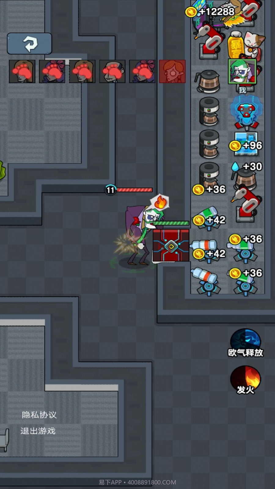 猛鬼学堂截图2 猛鬼学堂截图2