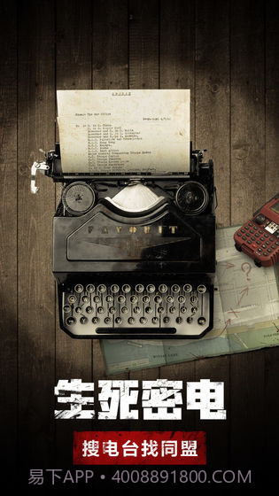 废土行动无限金币版截图2