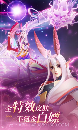 上古王冠应用宝截图4 上古王冠应用宝截图4