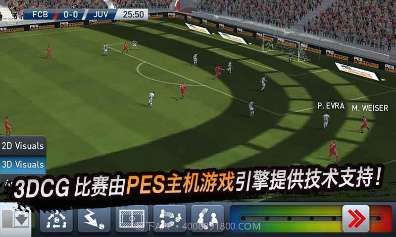 pescm截图1 pescm截图1