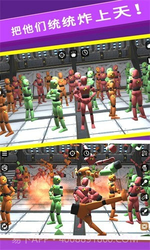 怪物毁灭模拟器截图1 怪物毁灭模拟器截图1