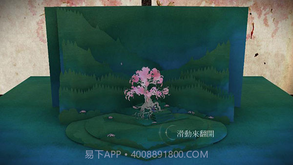 Tengami纸境截图2 Tengami纸境截图2