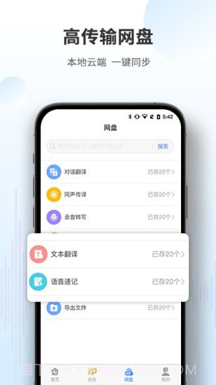 AISmart截图2 AISmart截图2