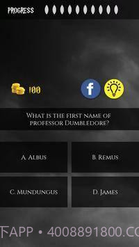 哈利波特测验截图3 哈利波特测验截图3