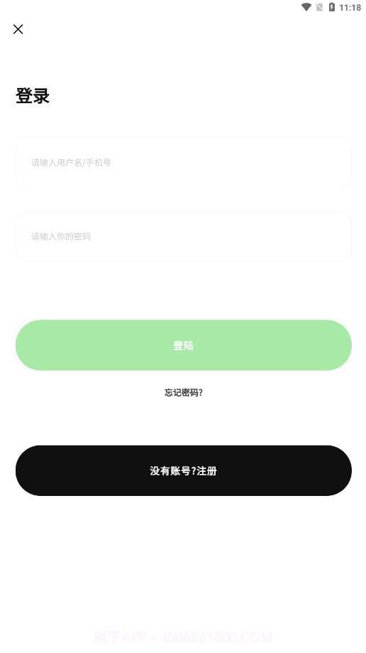 码宝回收烟盒截图4 码宝回收烟盒截图4