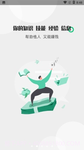 酷爱帮截图2 酷爱帮截图2