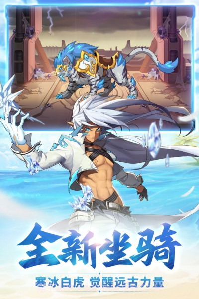 oppo版时空猎人截图4