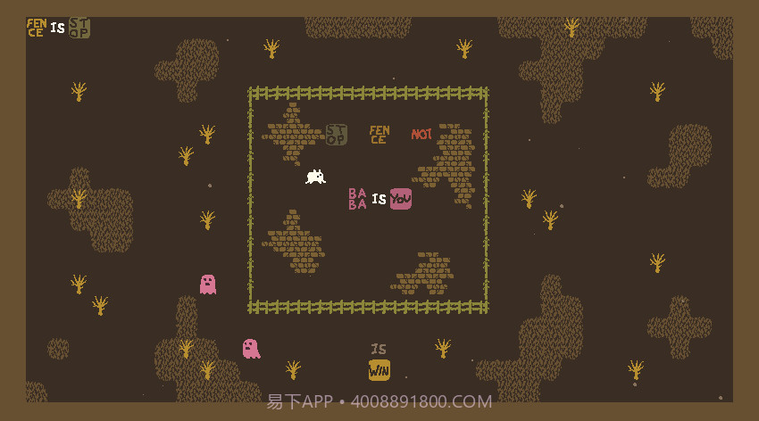 你是BabaBaba Is You截图4