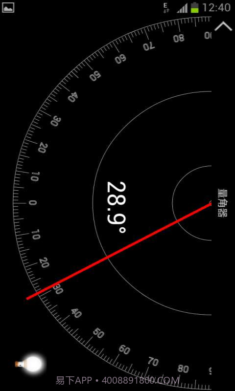 迷你测量工具截图5