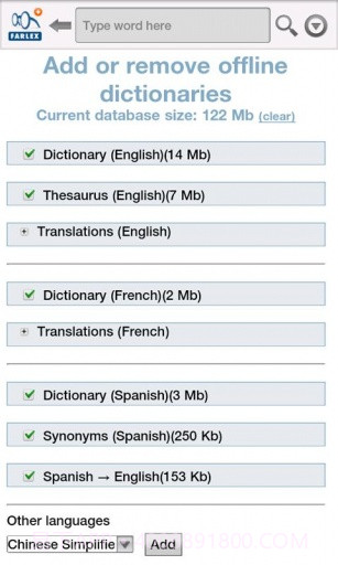 中文字典+截图1