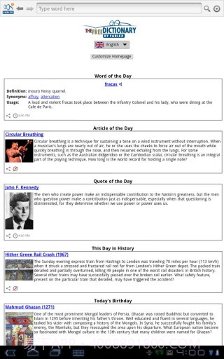 中文字典+截图4