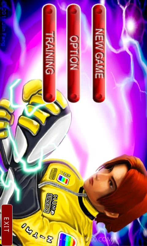 3D龙虎拳截图3 3D龙虎拳截图3