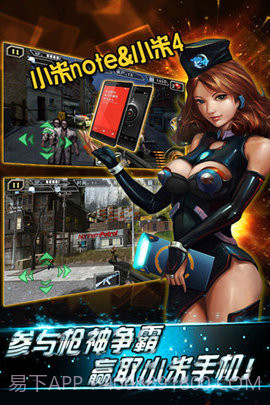 天天狙击二截图2 天天狙击二截图2