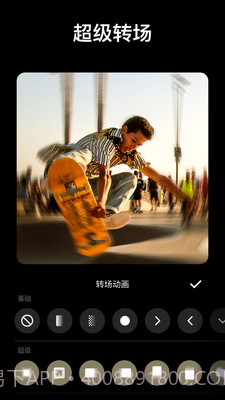 InShot无广告版截图1