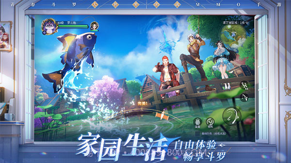 斗罗大陆史莱克学院v0.9.4918截图2 斗罗大陆史莱克学院v0.9.4918截图2