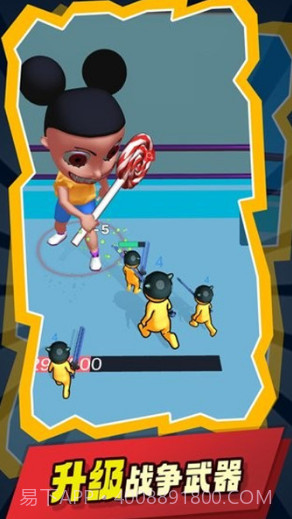 我的克隆军团人截图3