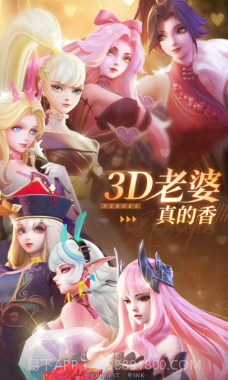 上古王冠应用宝截图5 上古王冠应用宝截图5