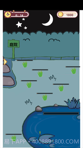 咪咪日常截图1 咪咪日常截图1