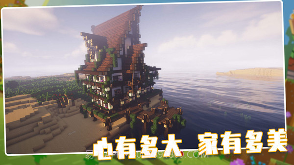 荒野世界截图2 荒野世界截图2