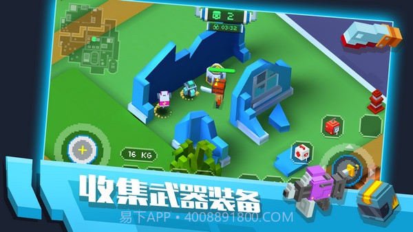 像素绝地大逃杀截图5