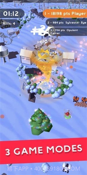 台风模拟器截图1