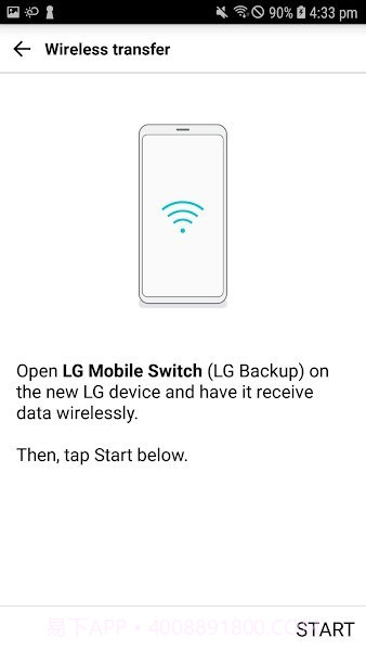 lg数据转移截图1