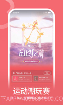 Keep健身免费永久vip截图3