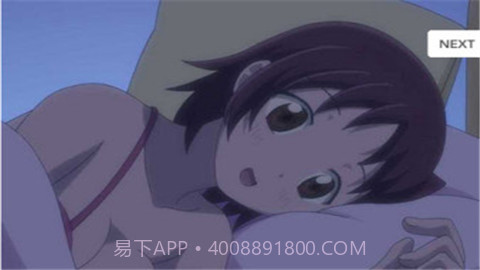 和雏子一起睡觉汉化版截图4 和雏子一起睡觉汉化版截图4