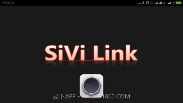 sivi link 最新版截图1 sivi link 最新版截图1
