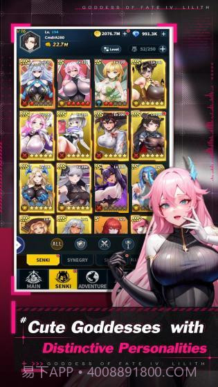 Goddess of Fate IV: Lilith截图2