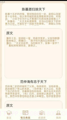 多多大聪明截图1 多多大聪明截图1