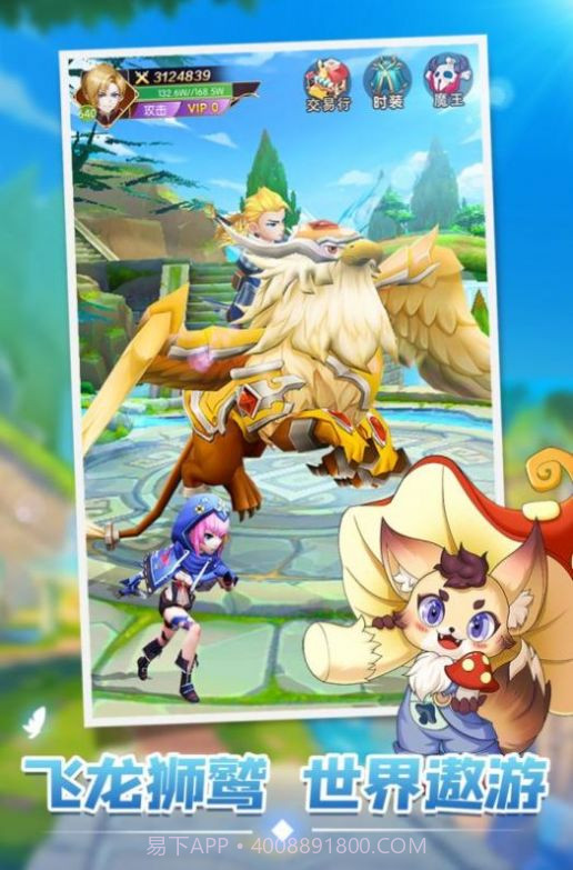 星之偶像学院截图1 星之偶像学院截图1