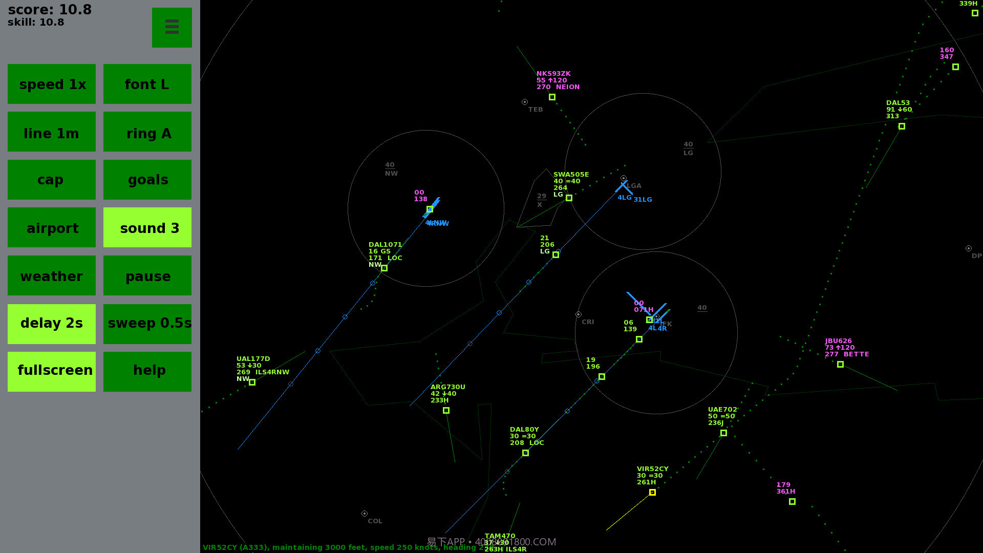 无尽空管Endless ATC截图8
