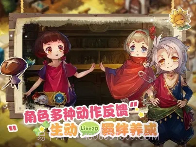 宝石研物语伊恩之石bilibil截图3 宝石研物语伊恩之石bilibil截图3