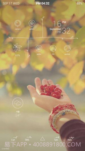 Buzz桌面主题包截图1