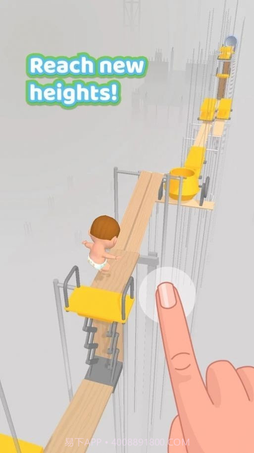 婴儿漫步截图3 婴儿漫步截图3