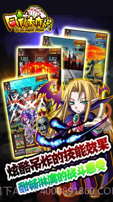 同花大作战APP截图1