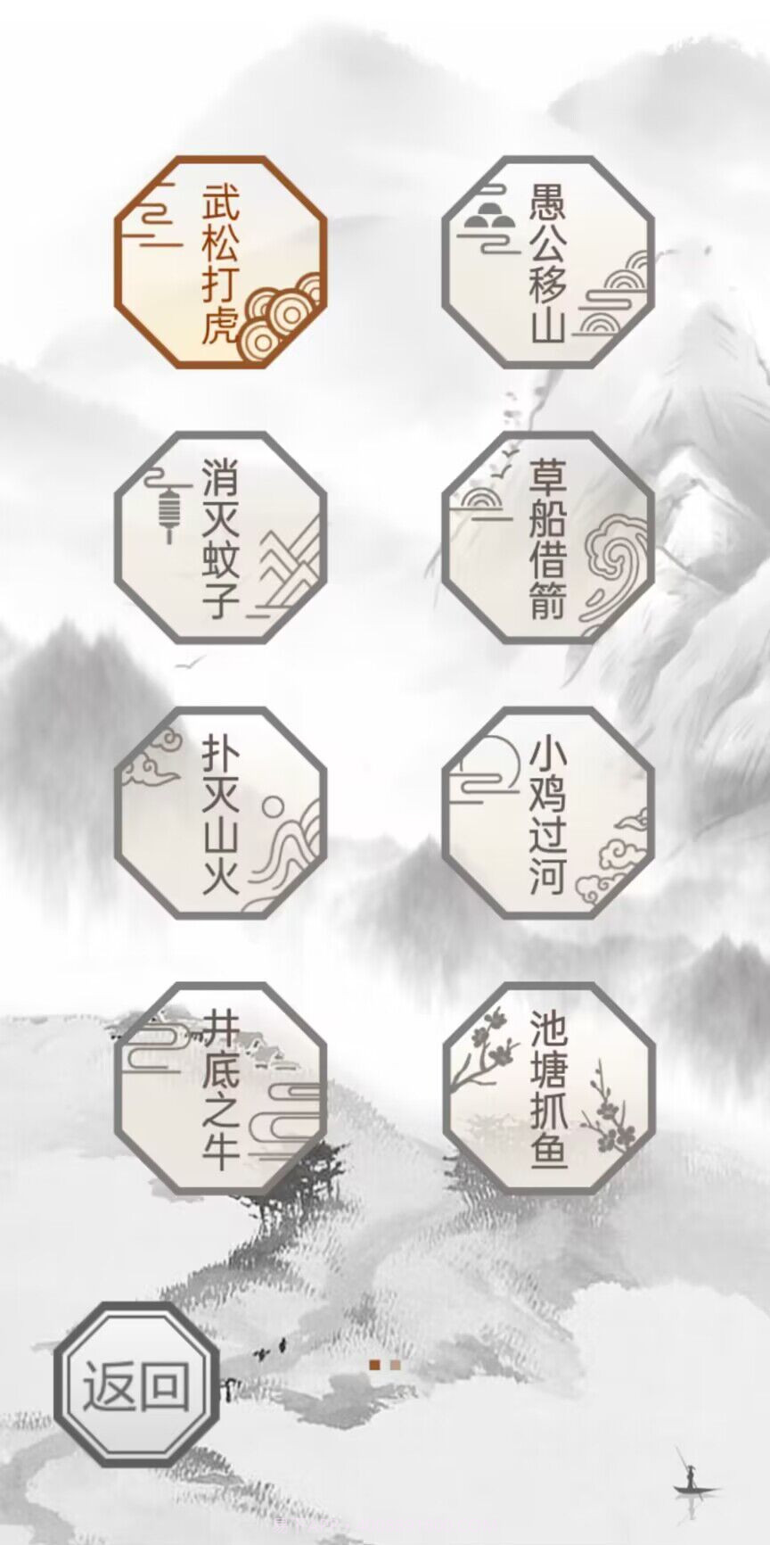 我智商666截图2 我智商666截图2