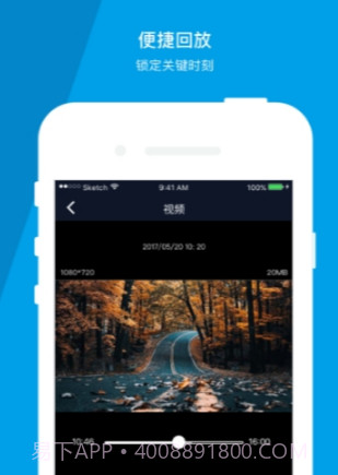 Cruise Cam截图3 Cruise Cam截图3