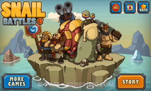 蜗牛突击截图2 蜗牛突击截图2