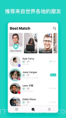 Yeetalk截图4 Yeetalk截图4