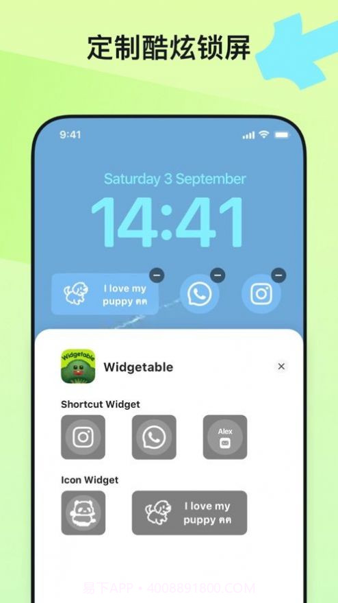 widgetable截图2 widgetable截图2