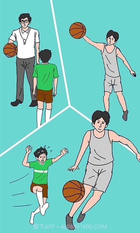 可乐被弟弟喝掉了截图4 可乐被弟弟喝掉了截图4