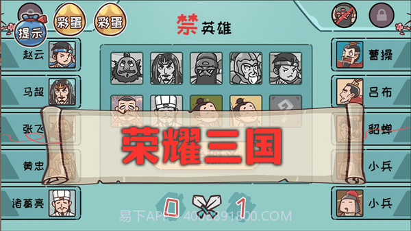 神奇的脑回路截图3 神奇的脑回路截图3