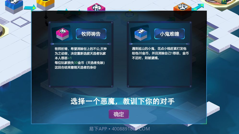 钻石禁区截图5 钻石禁区截图5