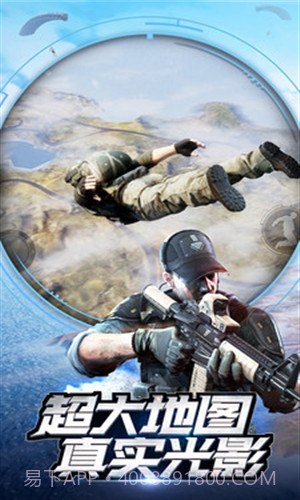 小米枪战截图1 小米枪战截图1