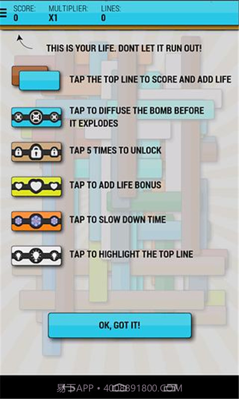 该死的线截图4 该死的线截图4